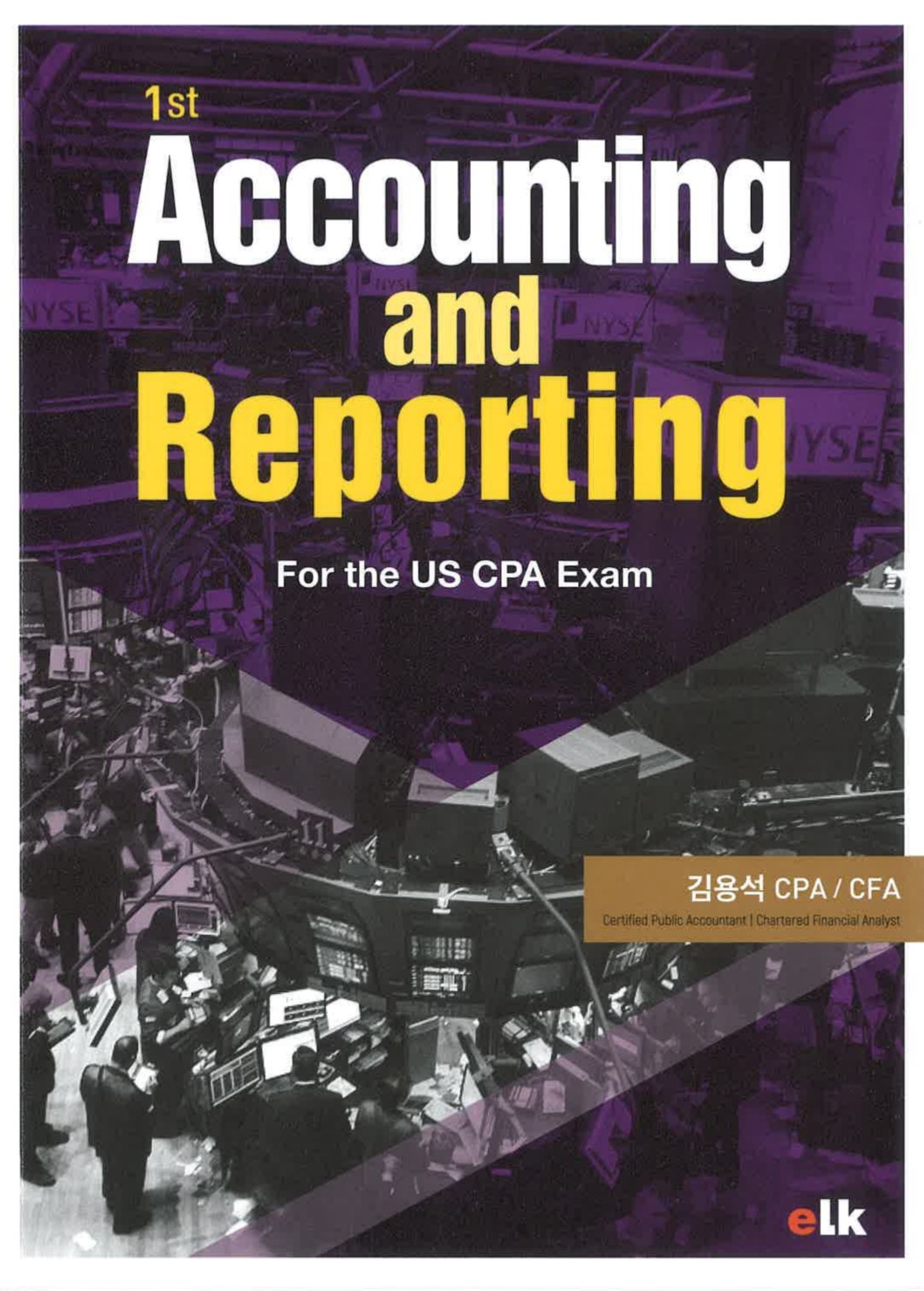 Accounting and Reporting 1st[김용석 CPA]